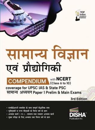 Samanya Vigyan avum Praudyogiki Compendium with NCERT (Class 6 to 10) coverage for UPSC IAS & State PSC Samanya Adhyayan Paper 1 Prelim & Main Exams 3rd Edition | Civil Sewa/ Services | Theory Previous Year & Practice Objective & Subjective Question Bank