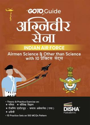 GoTo Guide for Agniveer Sena Indian Air Force Airmen Science & Other than Science with 10 Practice Sets Hindi Edition | IAF Recruitement Exam | Technical & Non Technical | Group X & Y | PYQs Previous Year Questions