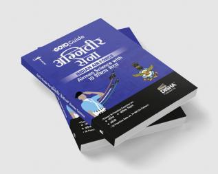 GoTo Guide for Agniveer Sena Indian Air Force Airmen Science with 10 Practice Sets Hindi Edition | IAF Recruitement Exam |Technical |Group X |Previous Year Questions