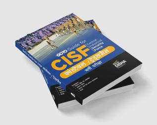 GoTo Guide for CISF Central Industrial Security Force Constable / Tradesmen Bharti Pariksha Hindi Edition