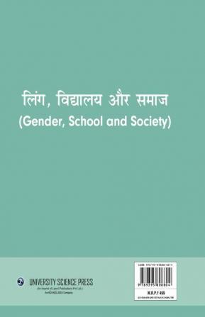 Gender School and Society