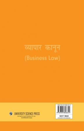 Business Law