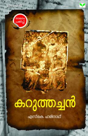 Karuthachan