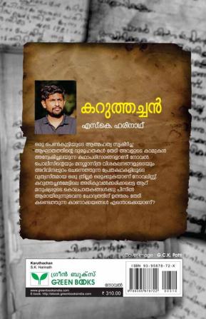 Karuthachan