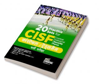 20 Practice Sets for CISF Central Industrial Security Force Constable / Tradesmen Bharti Pariksha Hindi Edition