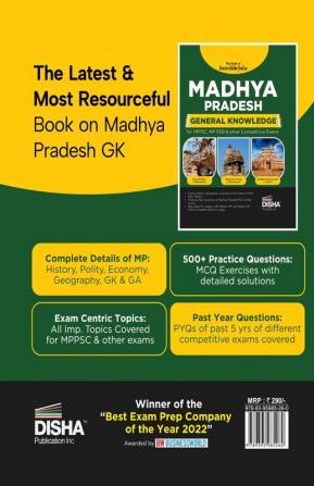 Madhya Pradesh General Knowledge for MPPSC MP SSC & other Competitive Exams | PYQs Previous Year Questions | State Public Service Commission | General Studies |