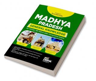 Madhya Pradesh General Knowledge for MPPSC MP SSC & other Competitive Exams | PYQs Previous Year Questions | State Public Service Commission | General Studies |