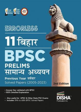 Errorless 11 Bihar BPSC Prelims Samanya Adhyayan Previous Year Varsh-vaar Solved Papers (2005 - 2023) 2nd Hindi Edition | 47th to 68th BPSC PYQs Question Bank | Bihar Public Service Commission |