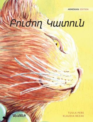 Բուժող Կատուն: Armenian Edition of The Healer Cat