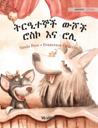 ትርዒተኞች ውሾች ሮስኮ እና ሮሊ: Amharic Edition of Circus Dogs Roscoe and Rolly