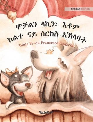 ሞቻልን ላኪን፣ እቶም ክልተ ናይ ሰርከስ ... Edition of Circus Dogs Roscoe and Rolly