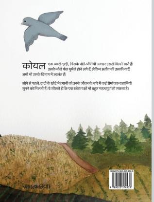 एक कोयल की याद: Hindi Edition of A Bluebird's Memories