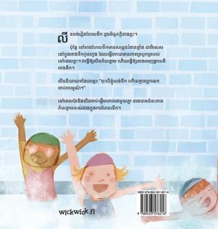 ខ្លាចហែលទឹក: Khmer Edition of Scared to Swim: 5 (Little Fears)