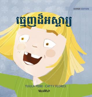 ធ្មេញដ៏អស្ចារ្យ: Khmer Edition of Terrific Teeth (Little Fears)