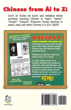 Aieeyaaa! Learn Chinese the Hard Way: The English-Chinese Cartoon Dictionary