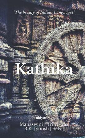 Kathika