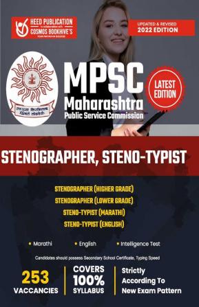 MPSC-Group-C-Recruitment