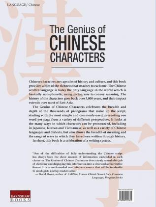 The Genius of Chinese Characters