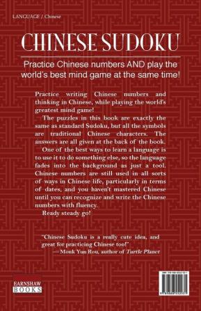 Chinese Sudoku: Practice Chinese numbers AND play the world's best mind game at the same time!