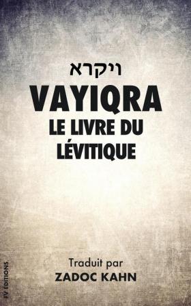 Vayiqra: Le Livre du Levitique: Le Livre du Lévitique: 3 (La Bible Hebraique)