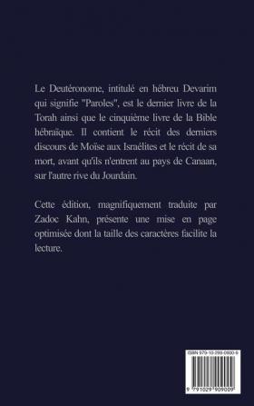 Devarim: Le Livre du Deuteronome: Le Livre du Deutéronome: 5 (La Bible Hebraique)