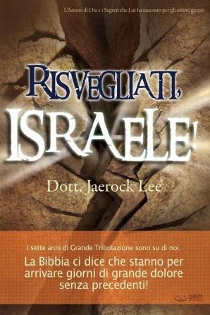 Risvegliati Israele!(Italian)