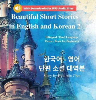 Beautiful Short Stories in English and Korean 2 (With Downloadable MP3 Files): Bilingual / Dual Language Picture Book for Beginners