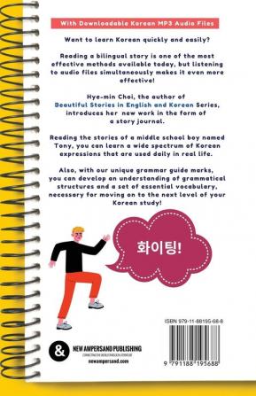 English - Korean Bilingual Story Journal For Beginners (With Downloadable MP3 Audio)