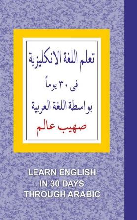 Learn English In 30 Days Through Arabic