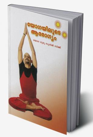 Yog se Arogya Tak (Malayalam)