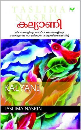 Kalyani