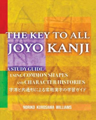 THE KEY TO ALL JOYO KANJI