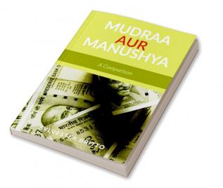 MUDRAA AUR MANUSHYA : A Comparison