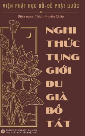 Nghi thức tụng giới Du Già Bồ Tát