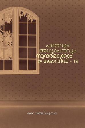 Education and teaching beautifully @covid -19 / പഠനവും അധ്യാപനവും സുന്ദരമാക്കാം @ കോവിഡ് - 19