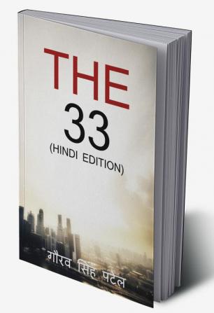 THE 33 (HINDI) / 33