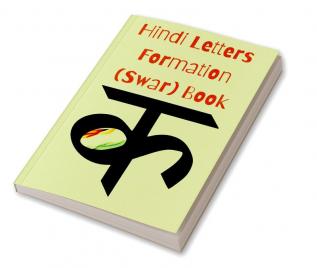 Hindi Letters Formation (Swar) Book : Pencil control activity of Hindi letters perfect for learning the alphabet.