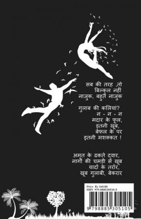 Sushant kumar's Raani / सुशांत कुमार की रानी : Sushant kumar's Raani