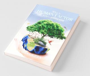 What Is Human Factor : The Key To A Joyful Life