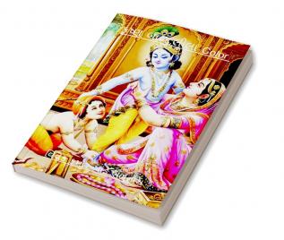 Krishna Baal Lila Color / કૃષ્ણ બાળ લીલા Color