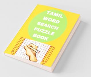 Tamil Word Search Puzzle Book / ????? ???????? ????? ?????? ????????