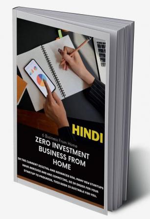 ZERO INVESTMENT BUSINESS FROM HOME / घर से बिना निवेश के व्यापार : EARN UPTO ONE LAKH (एक लाख तक कमाएं)