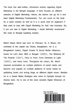 Social Media Marketing / সোশ্যাল মিডিয়া মার্কেটিং : A Guideline For Beginners