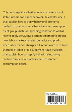 STABLE INCOME CONSUMER BEHAVIOR