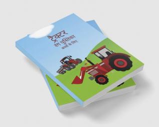 Tractor coloring book for toddlers / ट्रैक्टर रंग पुस्तिका बच्चों के लिए : 30 coloring pages for beginners with simple drawings for learning to color