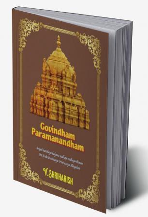 Govindham Paramanandham : Sriyah Kanthaya Kalyana Nidhaye Nidhayerthinam Sri Venkata Nivasaya Srinivasaya Mangalam