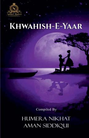 Khwahish-E-Yaar