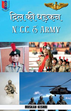 DIL KI DHADKAN : NCC &amp; ARMY / दिल की धड़कन : एनसीसी और सेना