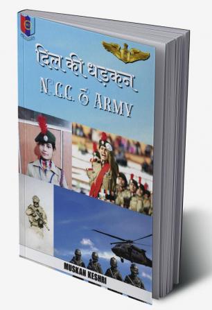 DIL KI DHADKAN : NCC &amp; ARMY / दिल की धड़कन : एनसीसी और सेना