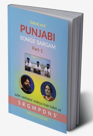 Sabad and Punjabi Songs' SARGAM Part-1